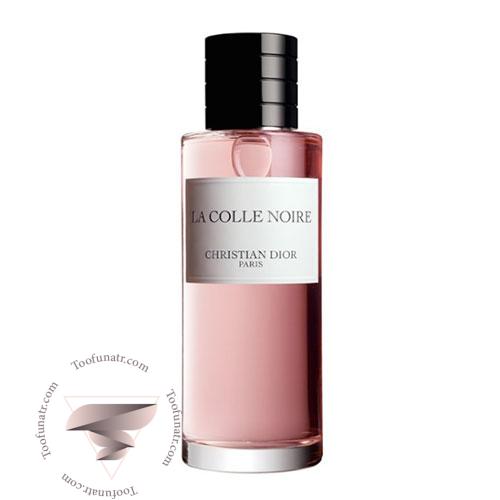 عطر ادکلن دیور لا کول نویر (2018)ادو پرفیوم - Dior La Colle Noire (2018) EDP عطر ادکلن دیور لا کول نویر (2018)ادو پرفیوم - Dior La Colle Noire (2018) EDP