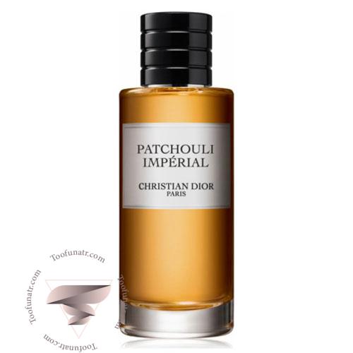 عطر ادکلن دیور پچولی ایمپریال ادو پرفیوم - Dior Patchouli Imperial EDP عطر ادکلن دیور پچولی ایمپریال ادو پرفیوم - Dior Patchouli Imperial EDP