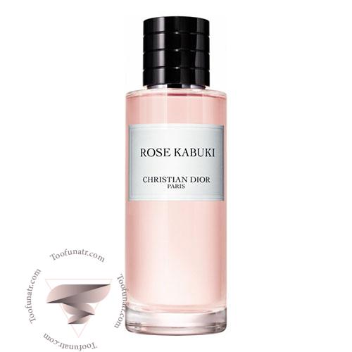 عطر ادکلن دیور رز کابوکی ادو پرفیوم - Dior Rose Kabuki EDP