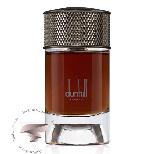 عطر ادکلن دانهیل آگار وود - Dunhill Agar Wood عطر ادکلن دانهیل آگار وود - Dunhill Agar Wood