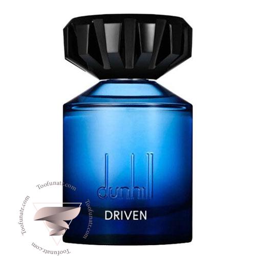 عطر ادکلن دانهیل درایون ادوتویلت - Dunhill Driven EDT عطر ادکلن دانهیل درایون ادوتویلت - Dunhill Driven EDT