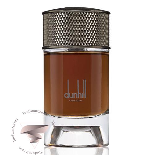 عطر ادکلن دانهیل اجیپتین اسموک - Dunhill Egyptian Smoke عطر ادکلن دانهیل اجیپتین اسموک - Dunhill Egyptian Smoke