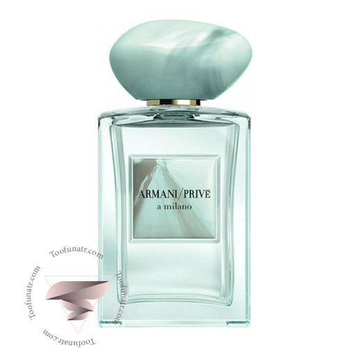 عطر ادکلن جورجیو آرمانی اِ میلانو - Giorgio Armani A Milano عطر ادکلن جورجیو آرمانی اِ میلانو - Giorgio Armani A Milano