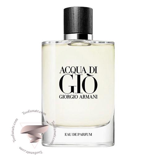 جورجیو آرمانی آکوا دی جیو ادوپرفیوم - Giorgio Armani Acqua di Giò EDP جورجیو آرمانی آکوا دی جیو ادوپرفیوم - Giorgio Armani Acqua di Giò EDP