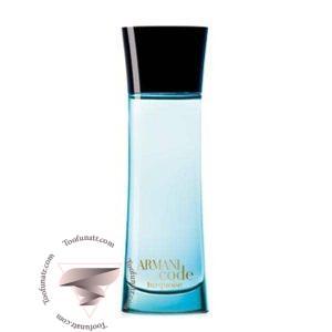 عطر ادکلن جورجیو آرمانی آرمانی کد تورکویز مردانه - Giorgio Armani Armani Code Turquoise for Men