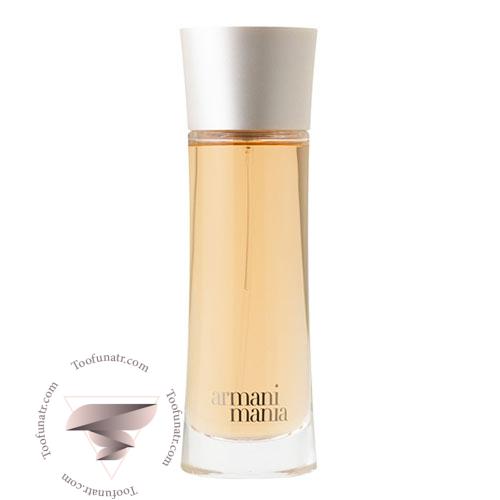 عطر ادکلن جورجیو آرمانی آرمانی مانیا زنانه - Giorgio Armani Armani Mania for women عطر ادکلن جورجیو آرمانی آرمانی مانیا زنانه - Giorgio Armani Armani Mania for women