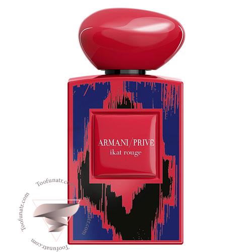 عطر ادکلن جورجیو آرمانی ایکات رژ - Giorgio Armani Ikat rouge عطر ادکلن جورجیو آرمانی ایکات رژ - Giorgio Armani Ikat rouge