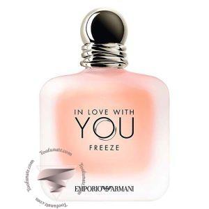 عطر ادکلن جورجیو آرمانی این لاو ویت یو فریز - Giorgio Armani In Love With You Freeze