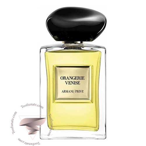 عطر ادکلن جورجیو آرمانی اورنجری ونیز - Giorgio Armani Orangerie Venise عطر ادکلن جورجیو آرمانی اورنجری ونیز - Giorgio Armani Orangerie Venise