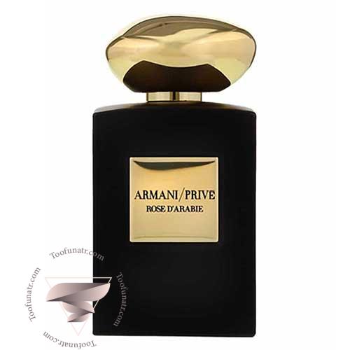 جورجیو آرمانی پرایو رز د عربی - Giorgio Armani Privé Rose d'Arabie جورجیو آرمانی پرایو رز د عربی - Giorgio Armani Privé Rose d'Arabie