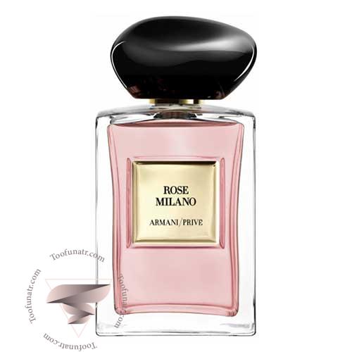 جورجیو آرمانی رز میلانو - Giorgio Armani Rose Milano جورجیو آرمانی رز میلانو - Giorgio Armani Rose Milano