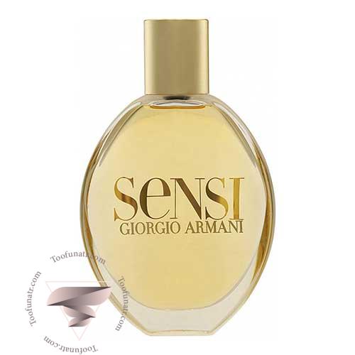 عطر ادکلن جورجیو آرمانی سنسی - Giorgio Armani Sensi عطر ادکلن جورجیو آرمانی سنسی - Giorgio Armani Sensi