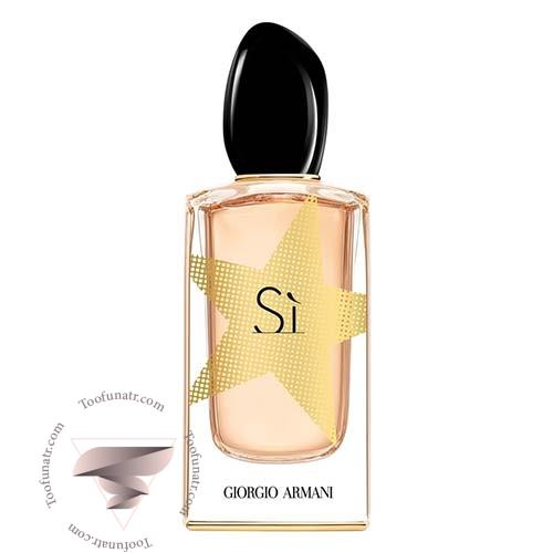 عطر ادکلن جورجیو آرمانی سی ناکر ادیشن 2019 - Giorgio Armani Si Nacre Edition 2019 عطر ادکلن جورجیو آرمانی سی ناکر ادیشن 2019 - Giorgio Armani Si Nacre Edition 2019