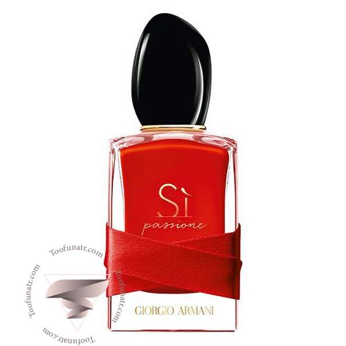 عطر ادکلن جورجیو آرمانی سی پشن رد مایسترو - Giorgio Armani Sì Passione Red Maestro عطر ادکلن جورجیو آرمانی سی پشن رد مایسترو - Giorgio Armani Sì Passione Red Maestro