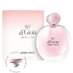 جورجیو آرمانی اسکای دی جیوا - Giorgio Armani Sky di Gioia