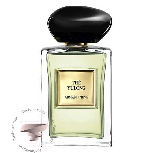 عطر ادکلن جورجیو آرمانی د یولانگ - Giorgio Armani Thé Yulong عطر ادکلن جورجیو آرمانی د یولانگ - Giorgio Armani Thé Yulong