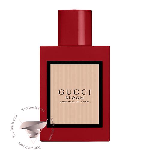 گوچی بلوم آمبرزیا دی فیوری - Gucci Bloom Ambrosia di Fiori گوچی بلوم آمبرزیا دی فیوری - Gucci Bloom Ambrosia di Fiori