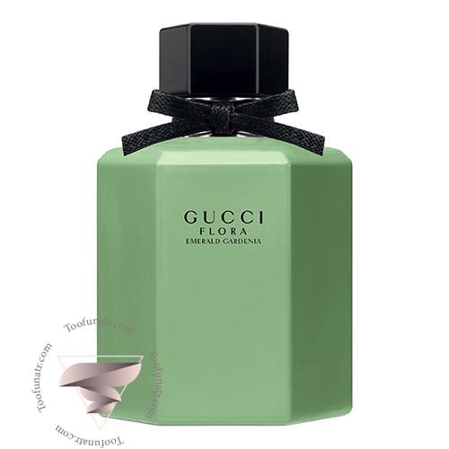 گوچی فلورا امرالد گاردنیا - Gucci Flora Emerald Gardenia گوچی فلورا امرالد گاردنیا - Gucci Flora Emerald Gardenia