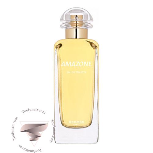 عطر ادکلن هرمس آمازون - Hermes Amazone عطر ادکلن هرمس آمازون - Hermes Amazone
