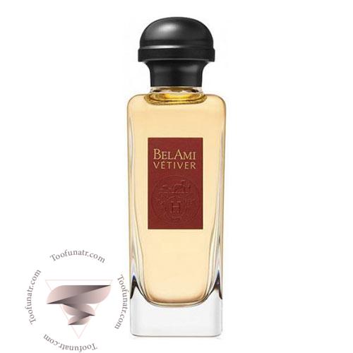 عطر ادکلن هرمس بل امی وتیور - Hermes Bel Ami Vetiver عطر ادکلن هرمس بل امی وتیور - Hermes Bel Ami Vetiver