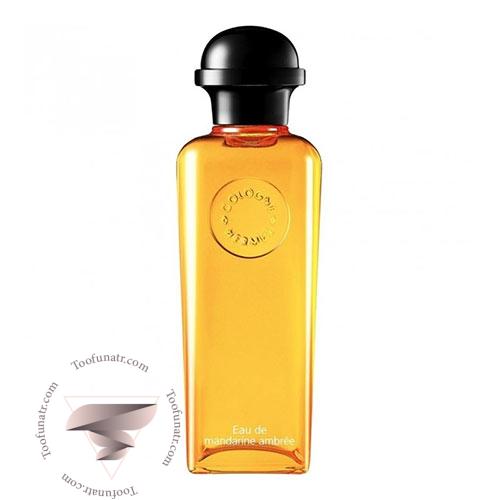 عطر ادکلن هرمس ادو ماندارین امبره - Hermes Eau de Mandarine Ambrée عطر ادکلن هرمس ادو ماندارین امبره - Hermes Eau de Mandarine Ambrée