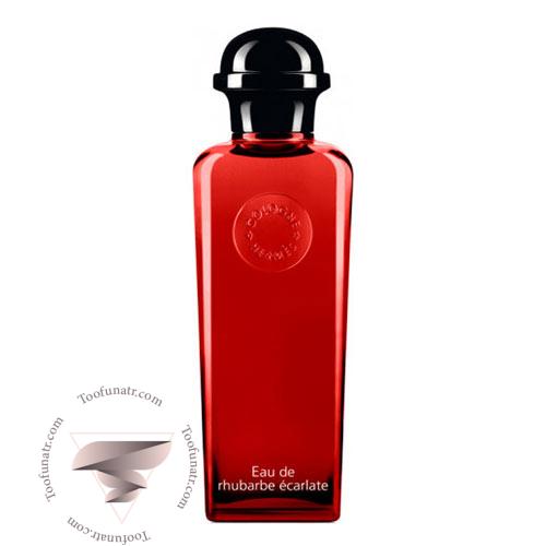 عطر ادکلن هرمس ادو روبارب اکارلت - Hermes Eau de Rhubarbe Ecarlate عطر ادکلن هرمس ادو روبارب اکارلت - Hermes Eau de Rhubarbe Ecarlate