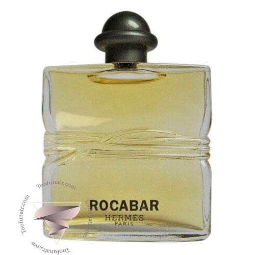 عطر ادکلن هرمس روکابار - Hermes Rocabar عطر ادکلن هرمس روکابار - Hermes Rocabar