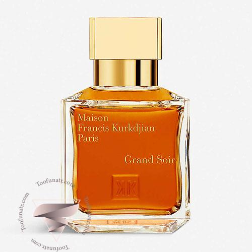 میسون فرانسیس کرکجان گرند سویر - Maison Francis Kurkdjian Grand Soir میسون فرانسیس کرکجان گرند سویر - Maison Francis Kurkdjian Grand Soir