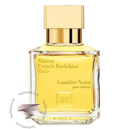 میسون فرانسیس کرکجان لومیر نویر پور فمه زنانه - Maison Francis Kurkdjian Lumiere Noire Pour Femme میسون فرانسیس کرکجان لومیر نویر پور فمه زنانه - Maison Francis Kurkdjian Lumiere Noire Pour Femme