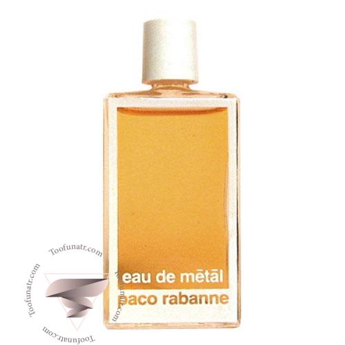 عطر ادکلن پاکو رابان ادو متال - Paco Rabanne Eau de Metal عطر ادکلن پاکو رابان ادو متال - Paco Rabanne Eau de Metal