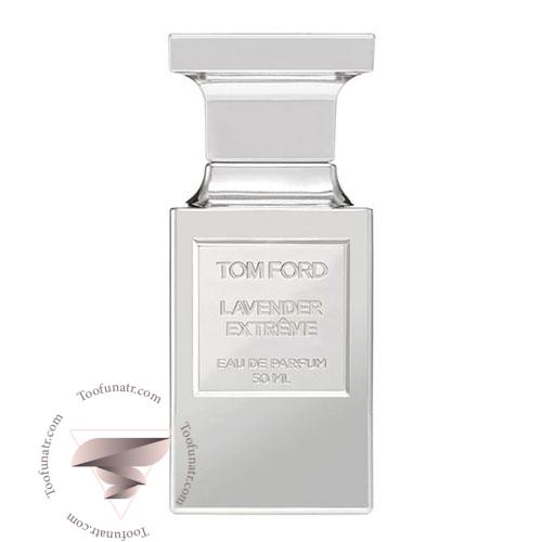عطر ادکلن تام فورد لاوندر اکستریم - Tom Ford Lavender Extreme عطر ادکلن تام فورد لاوندر اکستریم - Tom Ford Lavender Extreme