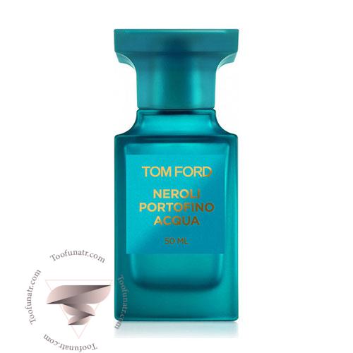 عطر ادکلن تام فورد نرولی پورتوفینو آکوا - Tom Ford Neroli Portofino Acqua عطر ادکلن تام فورد نرولی پورتوفینو آکوا - Tom Ford Neroli Portofino Acqua