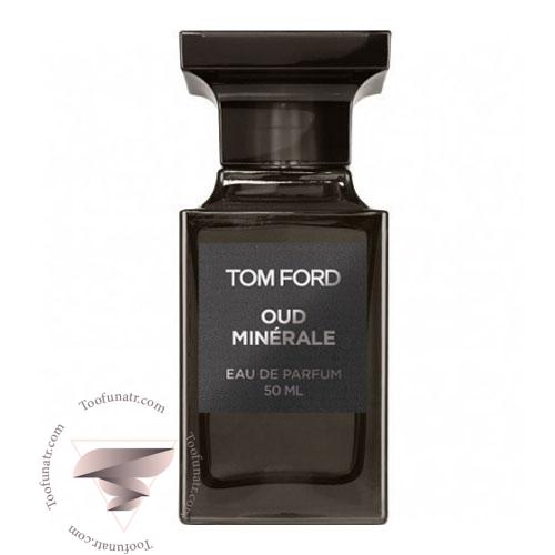 عطر ادکلن تام فورد عود مینرال - Tom Ford Oud Minerale عطر ادکلن تام فورد عود مینرال - Tom Ford Oud Minerale