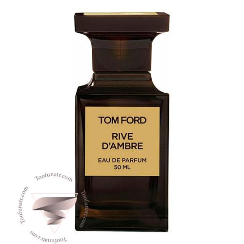 عطر ادکلن تام فورد ریو د آمبر - Tom Ford Rive d’Ambre