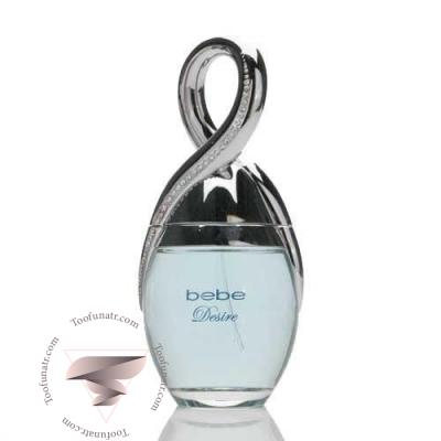 ببه دیزایر - Bebe Desire ببه دیزایر - Bebe Desire
