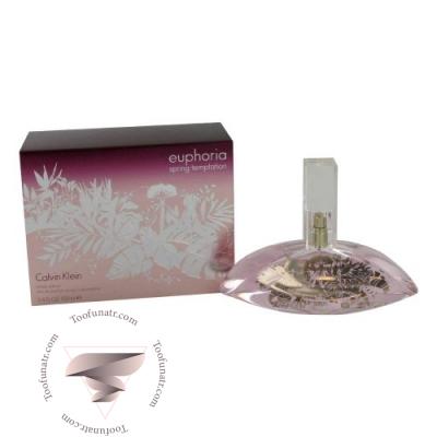 Euphoria Spring Temptation Calvin Klein for women - ایفوریا اسپرینگ تمپتیشن زنانه Euphoria Spring Temptation Calvin Klein for women - ایفوریا اسپرینگ تمپتیشن زنانه