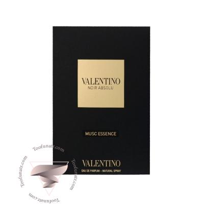 Valentino Noir Absolu Musc Essence Sample - سمپل والنتینو نویر ابسولو ماسک اسنس Valentino Noir Absolu Musc Essence Sample - سمپل والنتینو نویر ابسولو ماسک اسنس