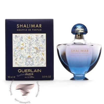 Guerlain Shalimar Souffle de Parfum - گرلن شالیمار سافل د پارفوم (گرلین شالیمار سوفل دی پرفیوم) زنانه Guerlain Shalimar Souffle de Parfum - گرلن شالیمار سافل د پارفوم (گرلین شالیمار سوفل دی پرفیوم) زنانه