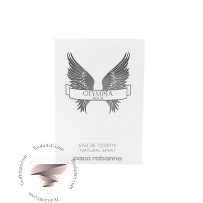 paco rabanne Olympea Aqua Sample - سمپل پاکو رابان المپیا اکوا زنانه paco rabanne Olympea Aqua Sample - سمپل پاکو رابان المپیا اکوا زنانه