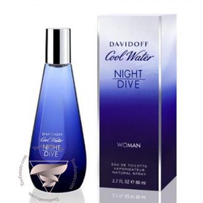 dc3f2373273b0f117585115bf668dd79.jpeg دیویدوف کول واتر نایت دایو زنانه - Image 1