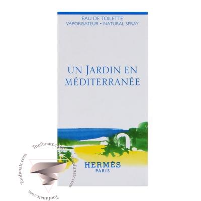 ed60ce536021640c31ec6cf932ce8fd8.jpeg سمپل آنجاردین مدیترانه مردانه و زنانه - Image 1
