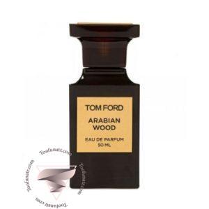 عطر ادکلن تام فورد عربین وود - Tom Ford Arabian Wood