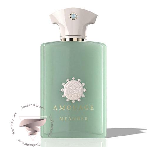 تستر اورجینال ادکلن آمواج میندر - Amouage Meander TESTER تستر اورجینال ادکلن آمواج میندر - Amouage Meander TESTER