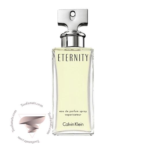 تستر اورجینال ادکلن سی کی اترنیتی زنانه - CK Eternity تستر اورجینال ادکلن سی کی اترنیتی زنانه - CK Eternity