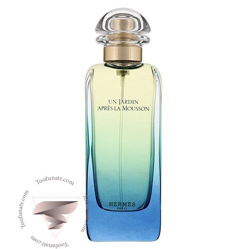 تستر اورجینال ادکلن هرمس آن جاردین اپرس لا موشن - Hermes Un jardin apres la mousson تستر اورجینال ادکلن هرمس آن جاردین اپرس لا موشن - Hermes Un jardin apres la mousson