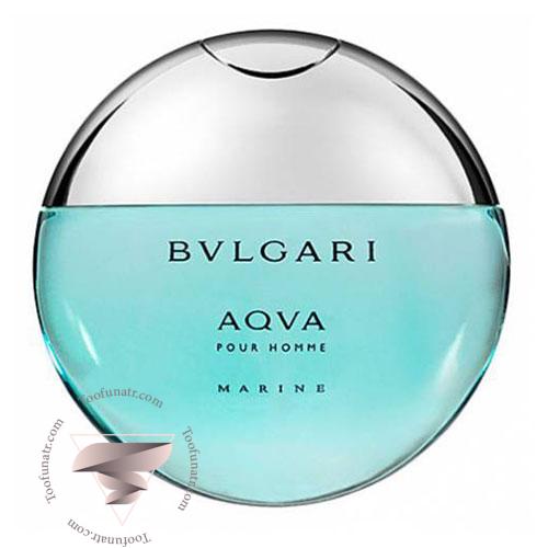 تستر اورجینال عطر بولگاری آکوا پور هوم مارین - Tester Bvlgari Aqva Pour Homme Marine تستر اورجینال عطر بولگاری آکوا پور هوم مارین - Tester Bvlgari Aqva Pour Homme Marine