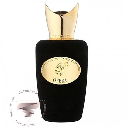 سوسپیرو اوپرا - Sospiro Opera سوسپیرو اوپرا - Sospiro Opera