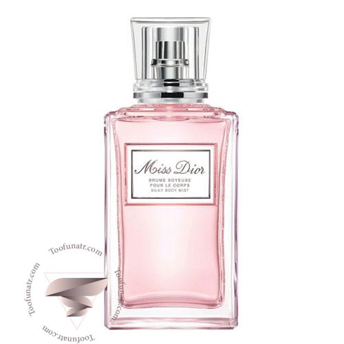 دیور میس دیور بروم سوئِس پور له کرپس - Dior Miss Dior Brume Soyeuse pour le Corps دیور میس دیور بروم سوئِس پور له کرپس - Dior Miss Dior Brume Soyeuse pour le Corps