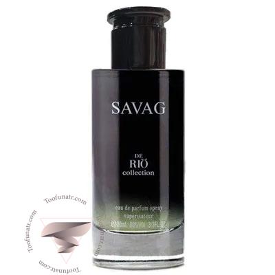 ساواج (دیور ساواج) SAVAG (Dior Sauvage)