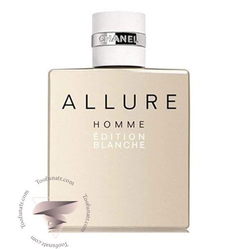 تستر عطر ادکلن شنل الور هوم بلانش ادو تویلت - chanel Allure Homme Edition Blanche EDT تستر عطر ادکلن شنل الور هوم بلانش ادو تویلت - chanel Allure Homme Edition Blanche EDT
